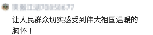 解放军军舰救渔民是浪费军力?军网回应