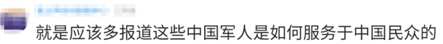 解放军军舰救渔民是浪费军力?军网回应