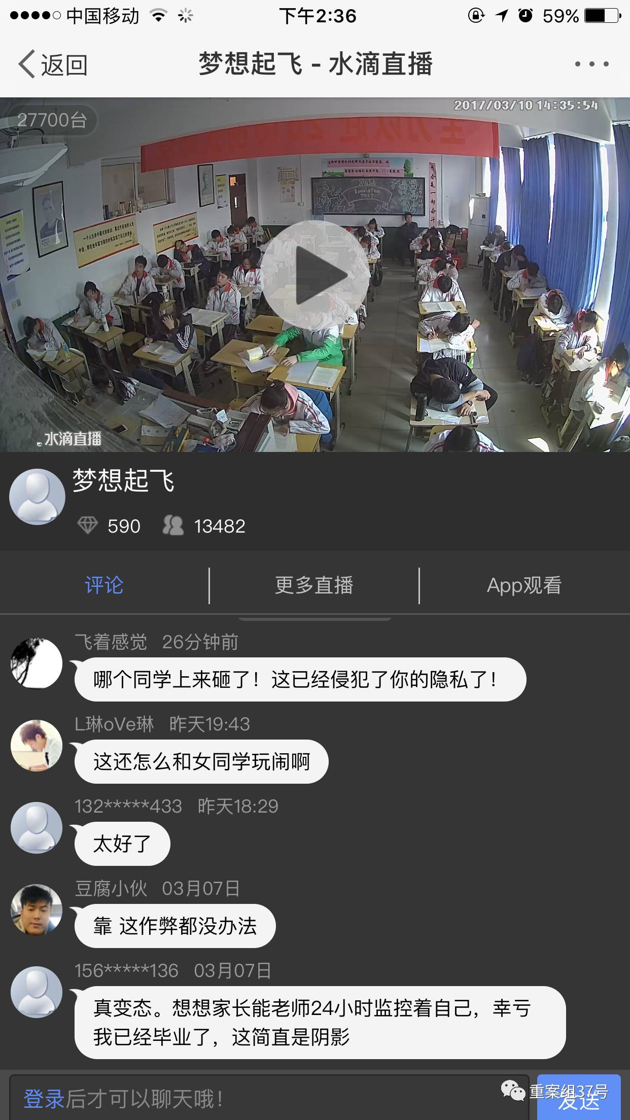 ˮֱƽ̨нҼػµУѶԴɡֻAPPͼ