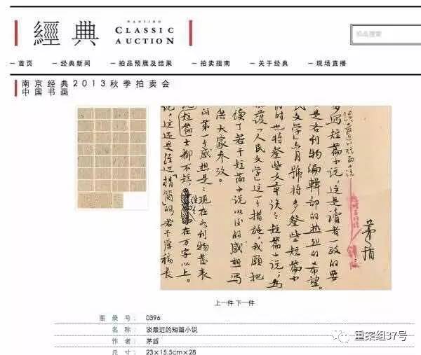 ��������������˾��վ�ϵ�����é���ָ塣 &nbsp;&nbsp;&nbsp;&nbsp;��ҳ��ͼ