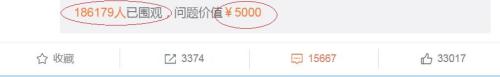���ѻ�5000Ԫ����˼�����ʣ�����18������Χ�ۡ���Դ��΢����ͼ