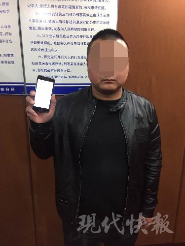 񾯷֣µƳ绰ǲ绰