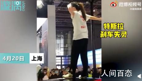 特斯拉车展维权车主:我们决不妥协