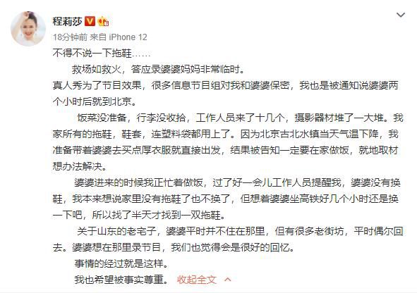 ����ɯ��Ӧ�����Ŵ�һ������Ь �������²۳���ɯ��û�а����ŵ�����