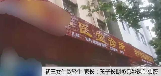 ����Ů����40���ѻ�ҽ�����4�� ��ҽ���ѱ����¾���