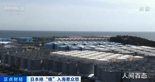 外交部对日本提出严正交涉 中方对此表示强烈不满和坚决反对