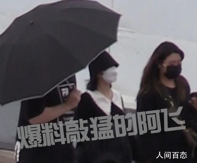 谢娜挺孕肚现身深圳 工作人员搀扶打伞排场十足