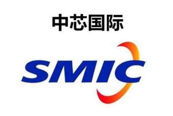 中芯国际全线涨价 订单都将按新价格执行