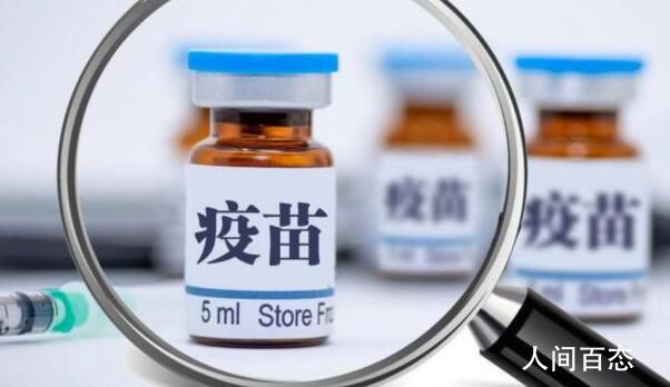 中国又一新冠疫苗获批紧急使用 国家药监局组织论证同意紧急使用