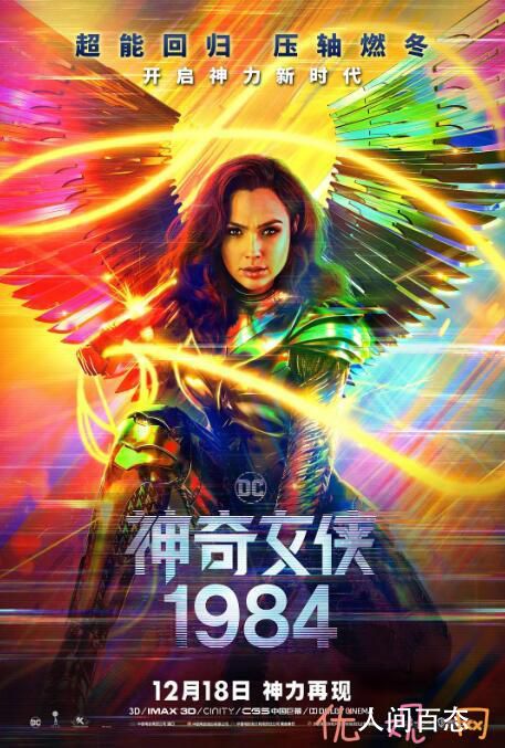 Ů1984ۺӰ ҲֵסDCʧ
