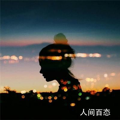 �����һ�仰����˵˵ һ�仰��о�����¼����˵˵