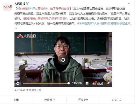 Ź÷˵ŮУѵ˺ Ź÷ϼ