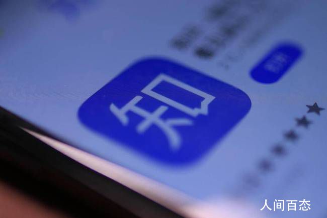 知乎计划赴美IPO 融资额为10亿美元