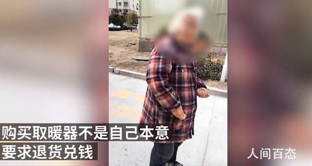��̫��Ӧ����ȡů������־Ը�� ��Է����÷ѵ�������