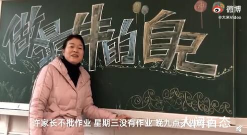 ɳһСѧǩ9ҵЭ ϣܼټҳǺͺӵĸ