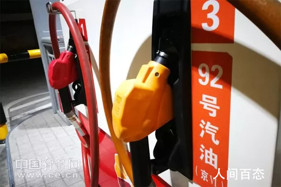 油价或首迎八连涨 3月3日国内成品油零售限价
