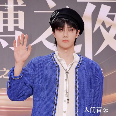黄子韬模仿王一博 网友:有内味了