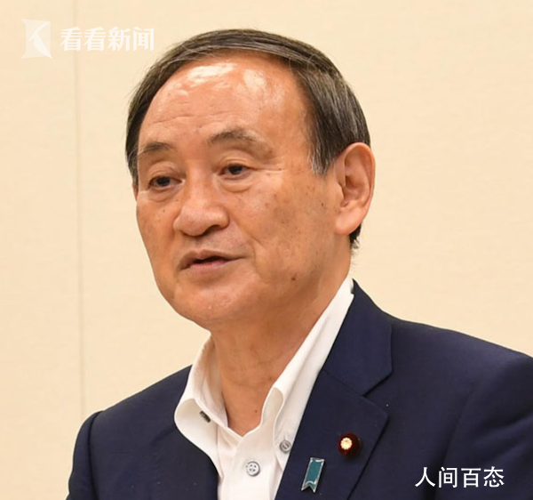 菅义伟就长子不当宴请道歉 涉事官员违反了公务员伦理法
