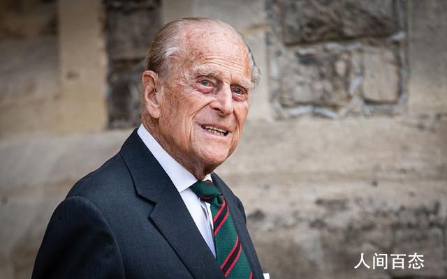 英国女王丈夫被送医 在医生建议下采取的预防性措施