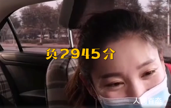 ѧԱ2945ˢ¼¼ ϵͳƵ۷