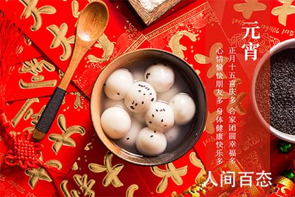 2021年正月十五元宵节可以出门吗 元宵节送花灯有什么寓意