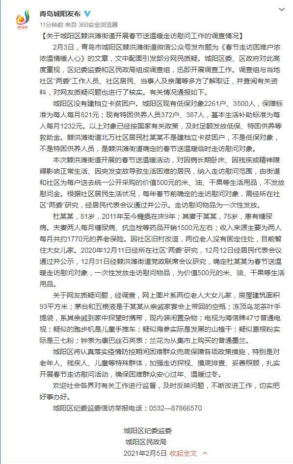 �м�ί�����ѻ����аڸߵ��� ʵ�����ǵ����Ӧ����