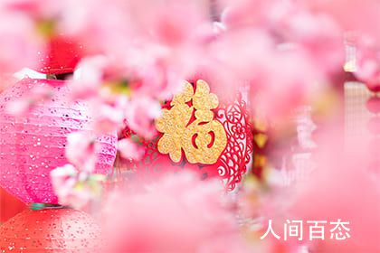 2021年正月初一春节适合搬新屋入火吗 入宅搬家必备物品有哪些