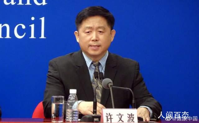 中国新冠疫苗接种量超2400万剂次 有序安排相关人群接种
