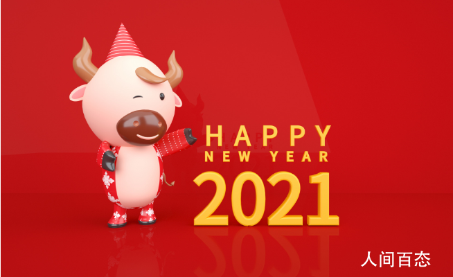 2021�괺��ֵ��Ӱ����ô�� ���ڷ��������м�������������
