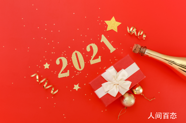 2021年春节三薪是哪几天 2021年春节三薪工资计算方式