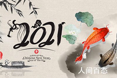 2021��������������������Щ ������������ʺ���