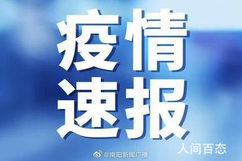 河北新增1例本地确诊在石家庄 16例无症状感染者解除隔离医学观察