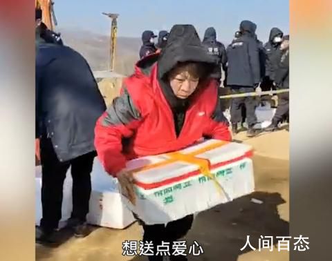 栖霞村民买100份煎饼送救援人员 网友表示很暖心