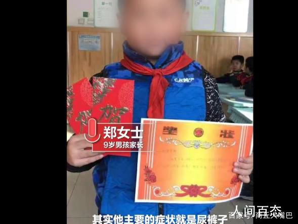 男童被高年级同学罚跪磕头致抑郁 相关消息引起了网友的关注