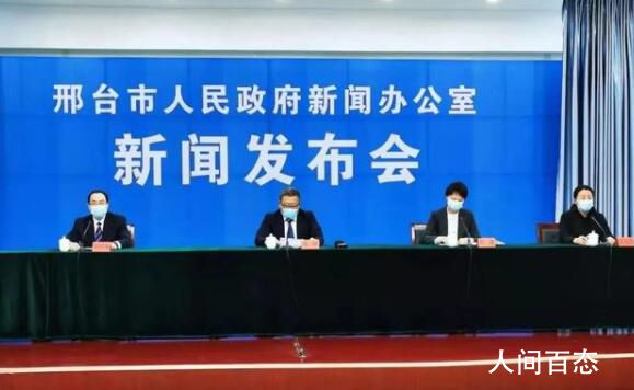 邢台一核酸检测机构瞒报3例阳性 案件正在进一步侦办中