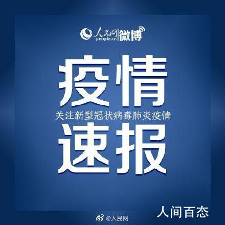 �ӱ�����72������ȷ�ﲡ�� ����ʯ��ׯ�б���65��