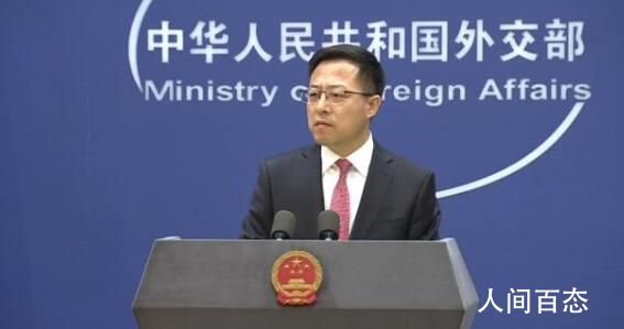 外交部回应两名世卫专家未能来华 这究竟是怎么回事呢