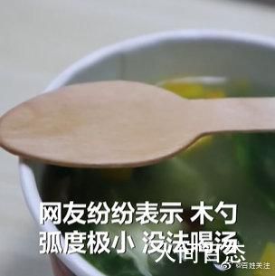 肯德基用木勺引吐槽 勺子弧度极小一次只能勺几滴