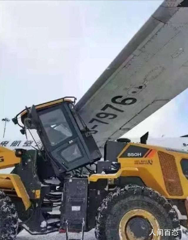 ̨һɻײ ǰԵṹ