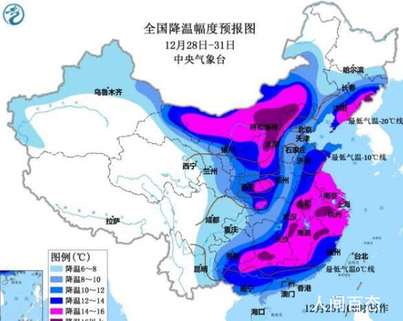 中东部将现入冬以来最冷天气 公众需及时做好防风御寒措施