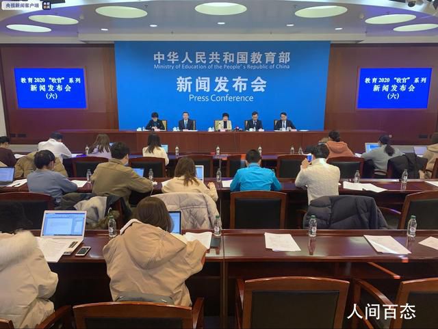 70国将中文纳教育体系 中文水平考试的人数达4000万人次