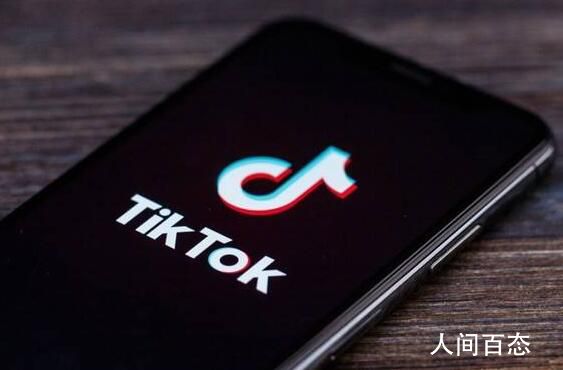 TikTok出售令再延长 该行政令的最新期限为12月4日