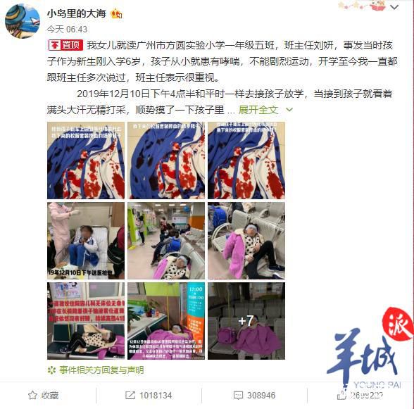 α��Ѫ����ҥ�ҳ����л��� �д�����ͽ��һ�������»��̶���