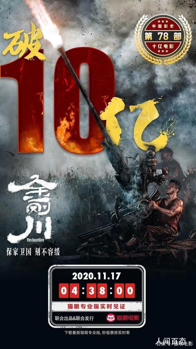 ��մ�Ʊ����ʮ�� �й�Ӱʷ��78����10��ӰƬ