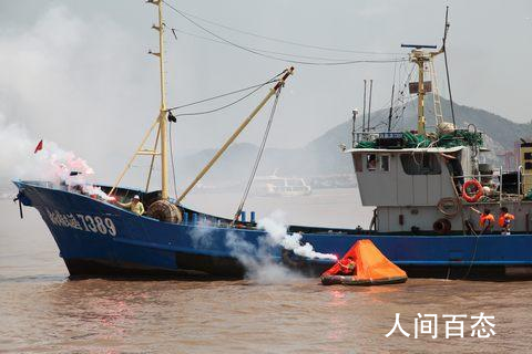 浙江舟山一载10人渔船失联 初步判断为海上交通事故