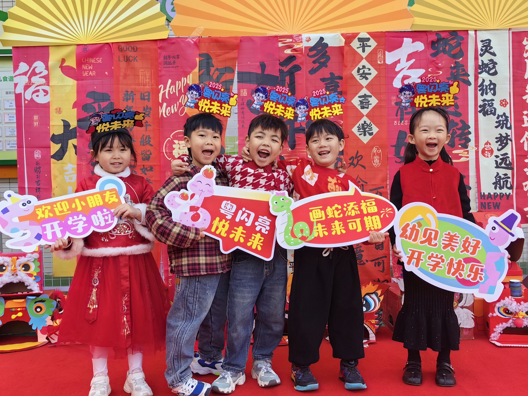 东莞市长安镇乌沙幼儿园,学生们在欢乐氛围中迎接新学期。东莞市长安镇乌沙幼儿园供图
