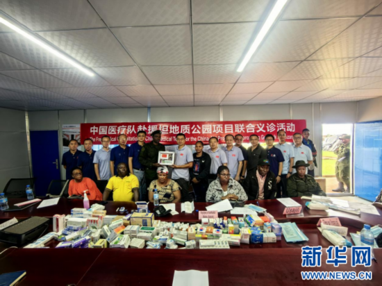 义诊现场合影。(中国医疗队供图)
