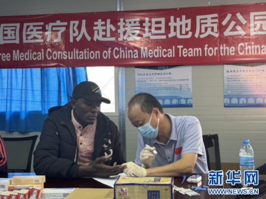 中国医疗队队员在义诊活动现场为坦桑尼亚工人诊疗。(中国医疗队供图)