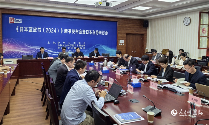 4��29�գ����ձ���Ƥ�飨2024�������鷢�������ձ��������ֻ��ھ����С����������� �½�����