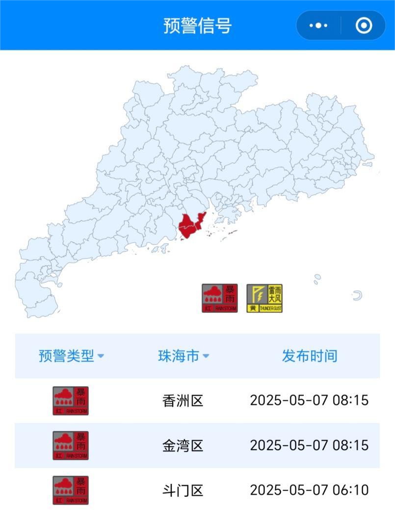麣бɫԤźšͼƬԴ㶫ʡ̨С
